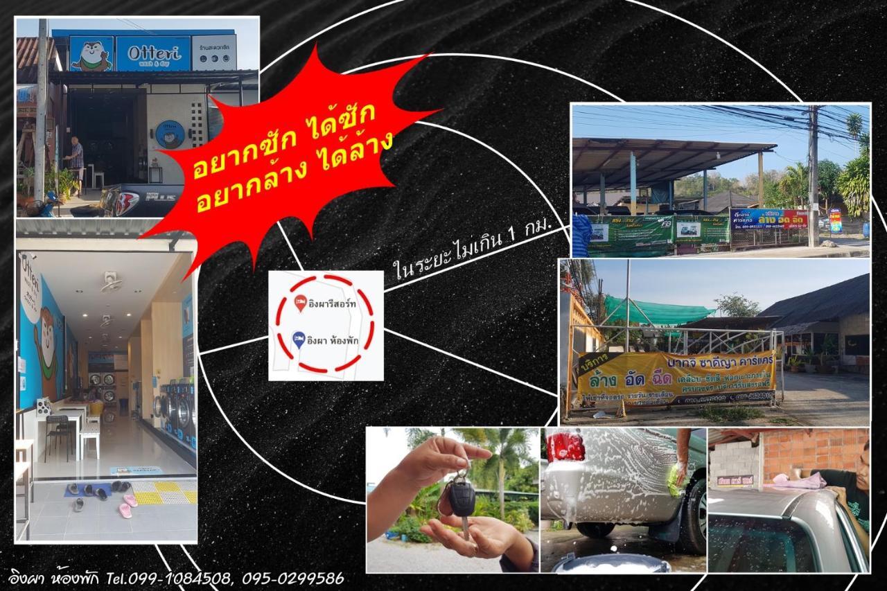 Ingpha Room For Rent Satun Exterior foto